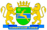 Rejon Samborski Logo Rejon Samborski Logo