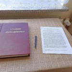 Wasylówka Wasylówka